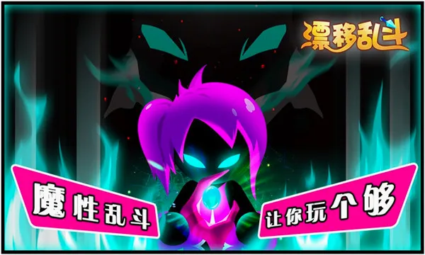 Ư���Ҷ���׿���ֻ���v1.0.5 ��Ѱ��ͼ