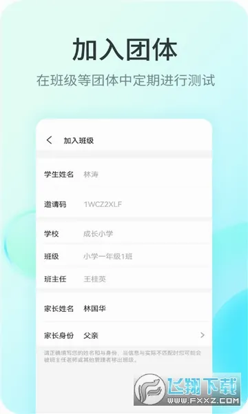 ���ֲ��(��������ƽ̨)v1.1.4 �ֻ����ͼ