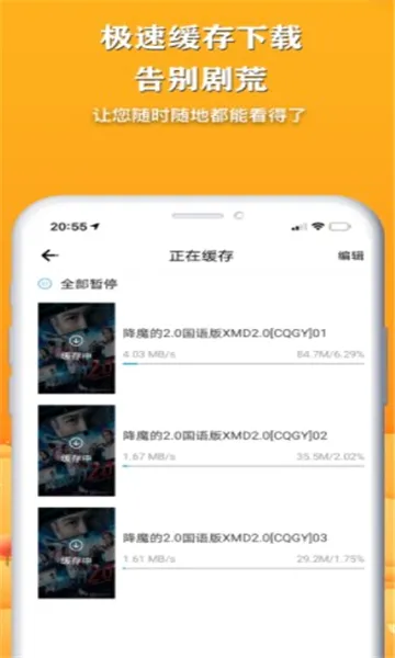 ����Ӱ��(Ӱ�Ӳ�������)v1.0.2 �ٷ������ͼ