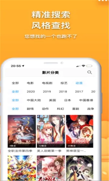 ����Ӱ��(Ӱ�Ӳ�������)v1.0.2 �ٷ������ͼ