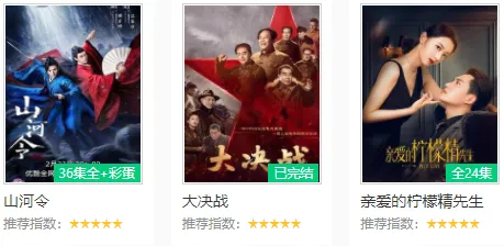 微博兔影院安卓版手机版 微博兔影院安卓版手机版