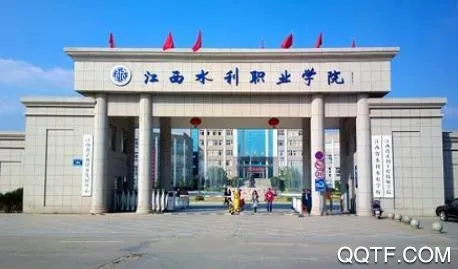 江西水利职业学院(掌上校园平台) 江西水利职业学院(掌上校园平台)