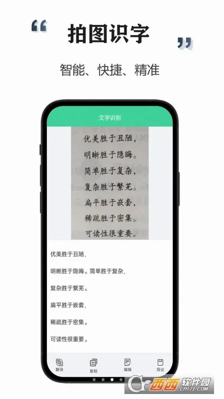 ����ɨ�豦��׿���ֻ���v1.3 ��׿���ͼ