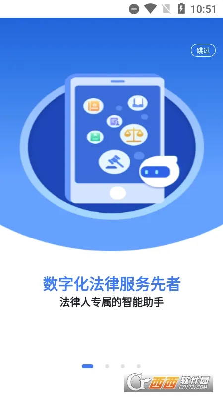��������(��������ƽ̨)v1.9.5 ��׿���ͼ