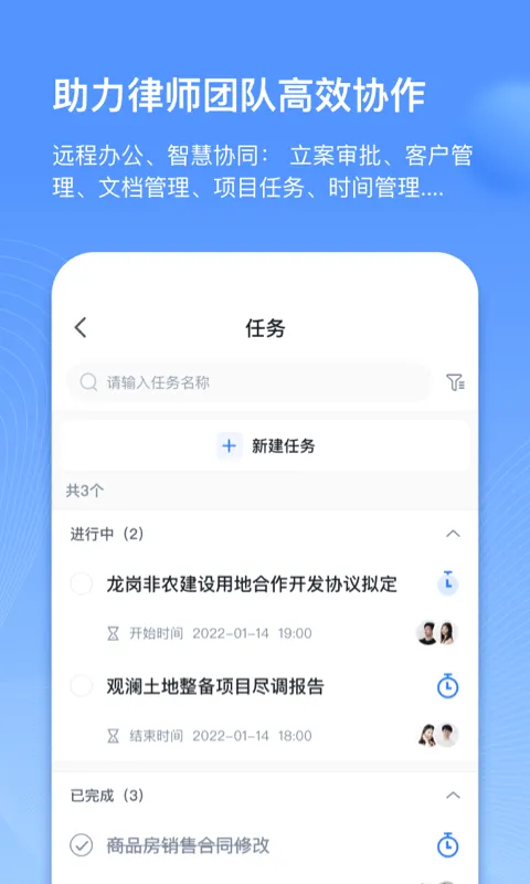 ��������(��������ƽ̨)v1.9.5 ��׿���ͼ
