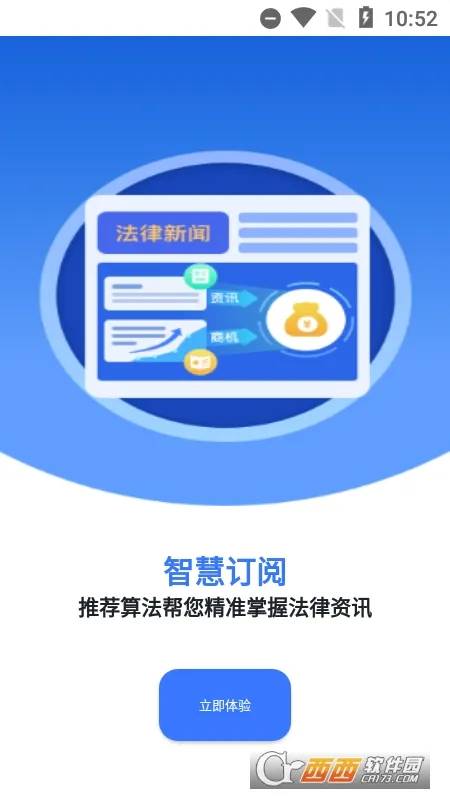 ��������(��������ƽ̨)v1.9.5 ��׿���ͼ