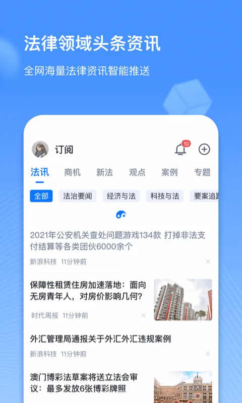 ��������(��������ƽ̨)v1.9.5 ��׿���ͼ