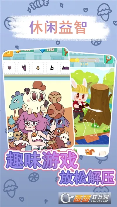 �ÿ�˹��԰2026���°汾v1.0.7 �ٷ������ͼ