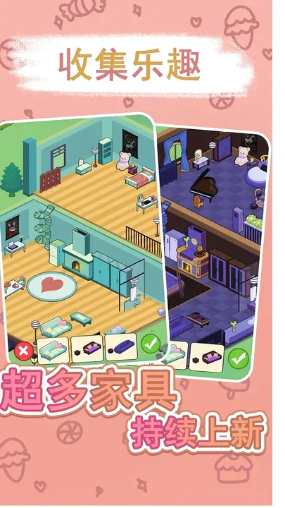 �ÿ�˹��԰2026���°汾v1.0.7 �ٷ������ͼ