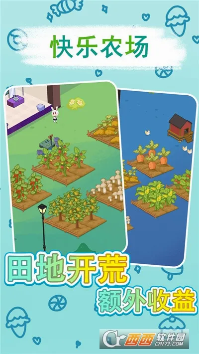 �ÿ�˹��԰2026���°汾v1.0.7 �ٷ������ͼ