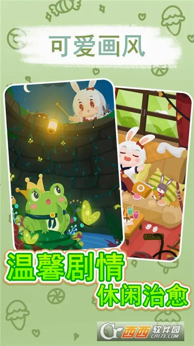 �ÿ�˹��԰2026���°汾v1.0.7 �ٷ������ͼ