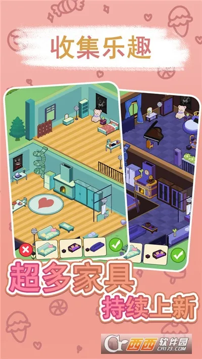 �ÿ�˹��԰2026���°汾v1.0.7 �ٷ������ͼ