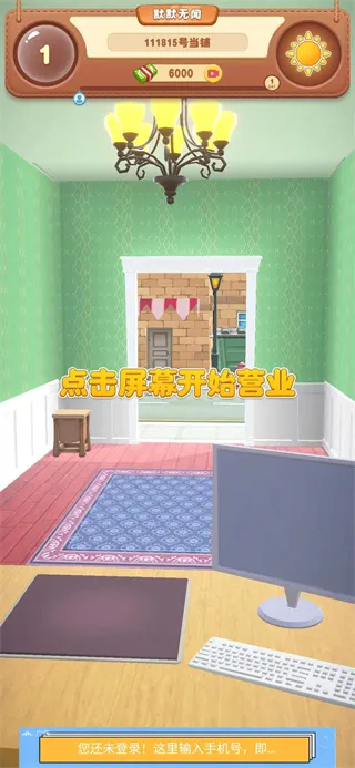 ����ģ����2(���̾�Ӫ��Ϸ)v1.0.1 ��Ѱ��ͼ