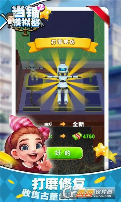����ģ����2(���̾�Ӫ��Ϸ)v1.0.1 ��Ѱ��ͼ