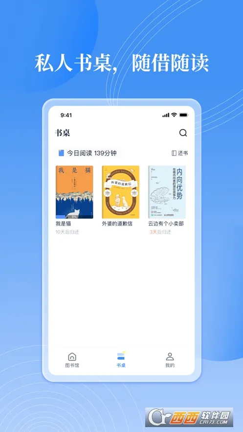 �������㰲׿���ֻ���v3.1.7 �ٷ������ͼ