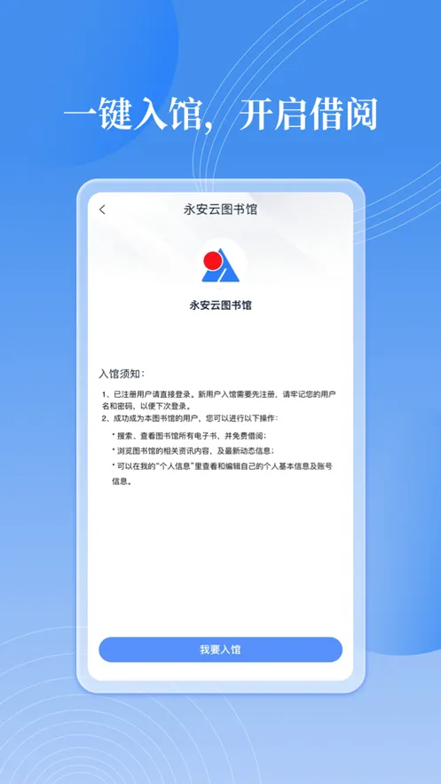 �������㰲׿���ֻ���v3.1.7 �ٷ������ͼ