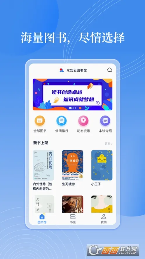 �������㰲׿���ֻ���v3.1.7 �ٷ������ͼ