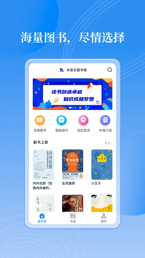 �������㰲׿���ֻ���v3.1.7 �ٷ������ͼ