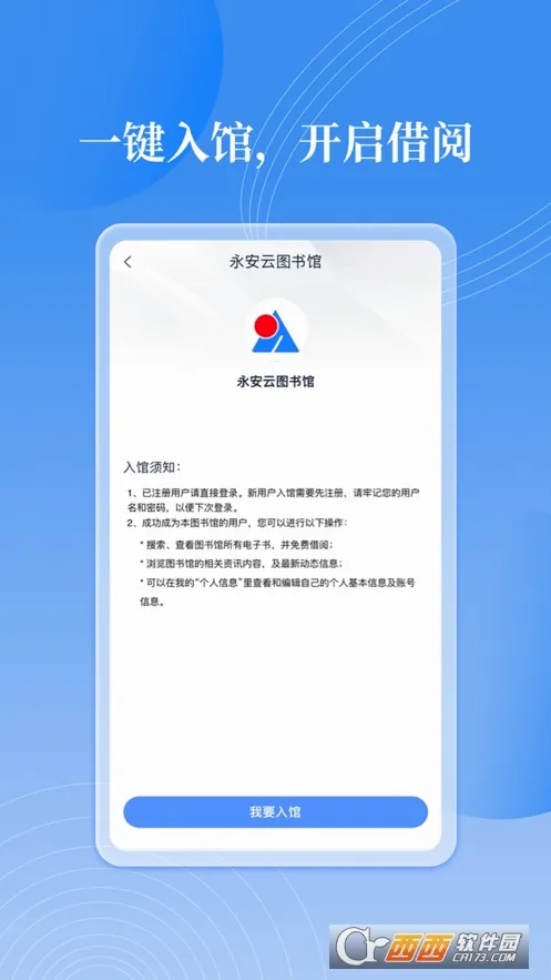 �������㰲׿���ֻ���v3.1.7 �ٷ������ͼ