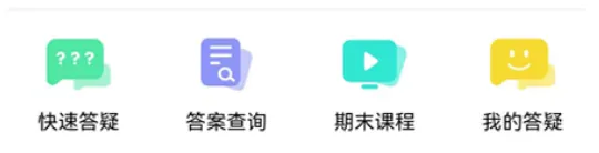 高数帮安卓版手机版 高数帮安卓版手机版