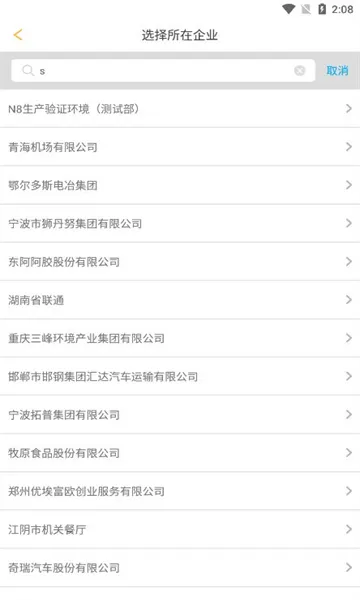 ������ҵ�����ֻ���v1.2.6 �ֻ����ͼ