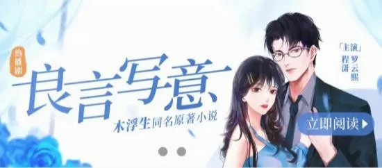喵见小说最新手机版 喵见小说最新手机版