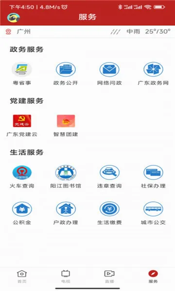 �ǻ�����(������������)v1.4.0 ��׿���ͼ
