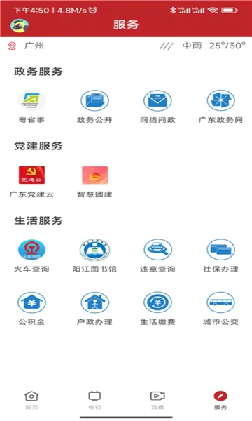 �ǻ�����(������������)v1.4.0 ��׿���ͼ