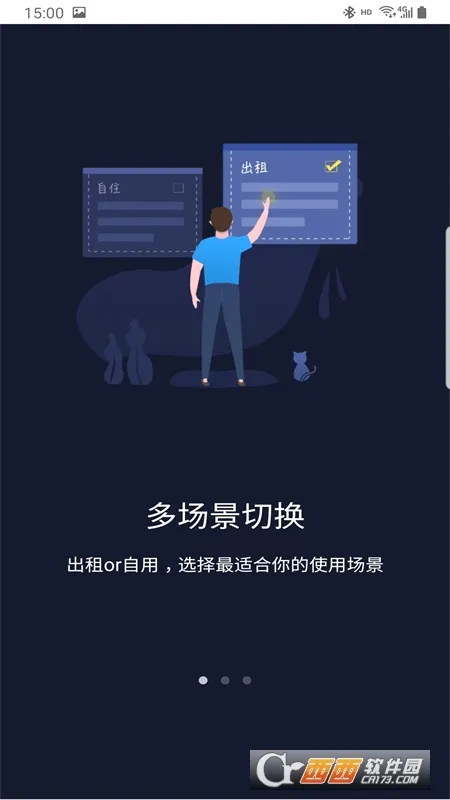 ��Կ��(������������)v1.5.4 ��Ѱ��ͼ