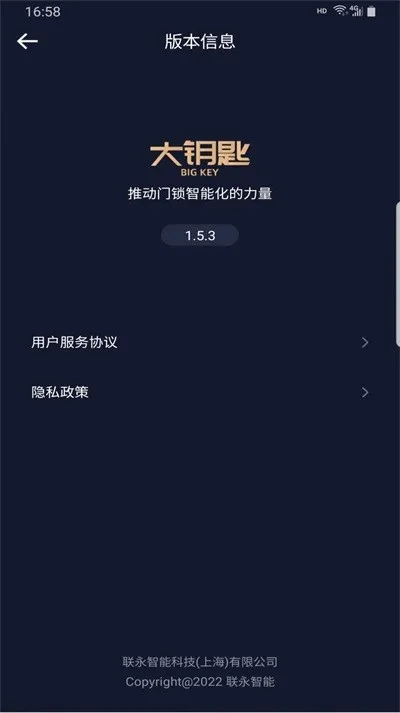 ��Կ��(������������)v1.5.4 ��Ѱ��ͼ