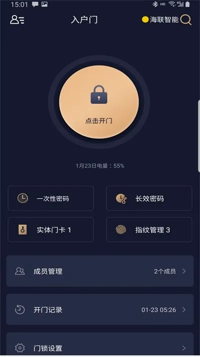 ��Կ��(������������)v1.5.4 ��Ѱ��ͼ