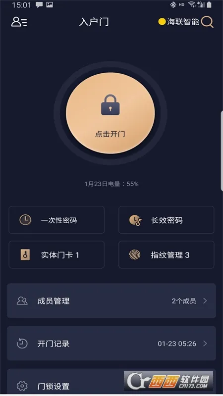 ��Կ��(������������)v1.5.4 ��Ѱ��ͼ