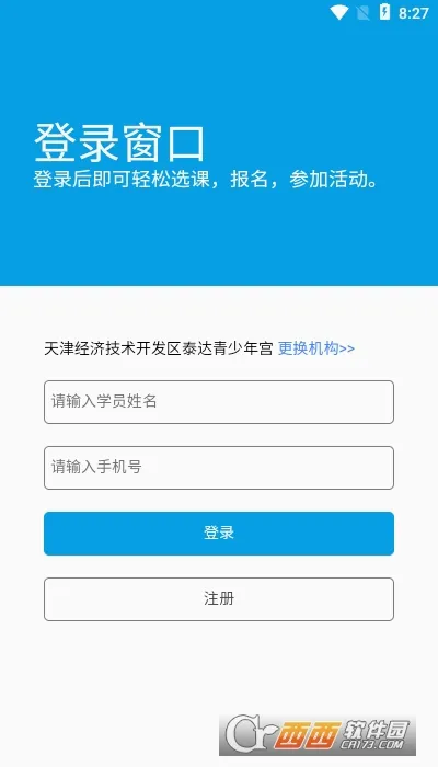 �������깬�����ֻ���v1.2.5 �ֻ����ͼ