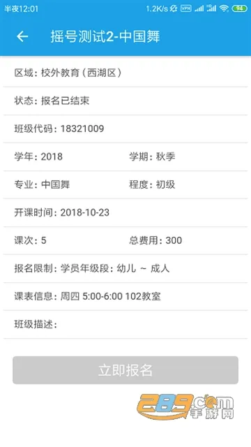 �������깬�����ֻ���v1.2.5 �ֻ����ͼ