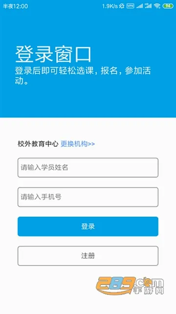 �������깬�����ֻ���v1.2.5 �ֻ����ͼ