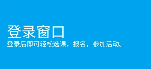 数字少年宫最新手机版 数字少年宫最新手机版