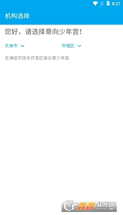 �������깬�����ֻ���v1.2.5 �ֻ����ͼ