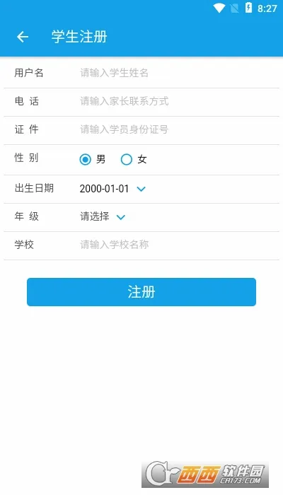 �������깬�����ֻ���v1.2.5 �ֻ����ͼ