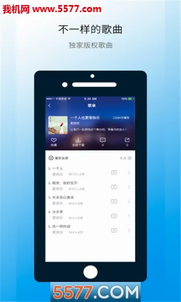��ݺ����(���ֲ���ƽ̨)v3.0.3 ��Ѱ��ͼ