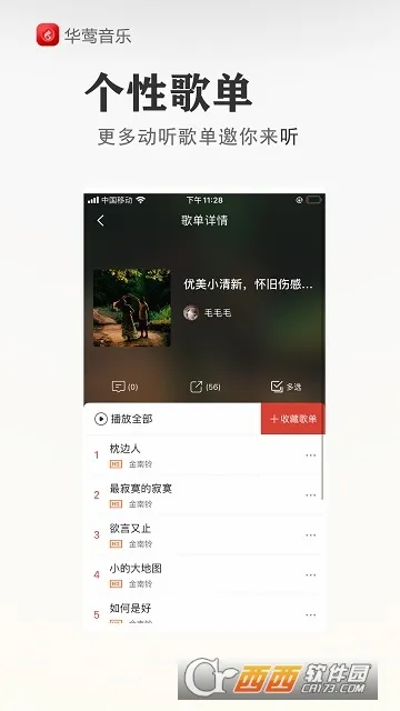 ��ݺ����(���ֲ���ƽ̨)v3.0.3 ��Ѱ��ͼ