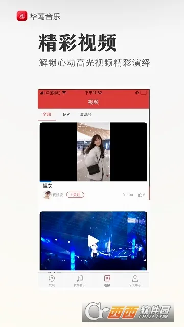 ��ݺ����(���ֲ���ƽ̨)v3.0.3 ��Ѱ��ͼ