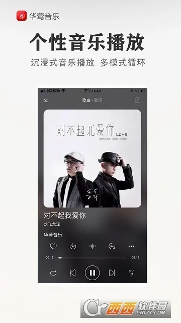 ��ݺ����(���ֲ���ƽ̨)v3.0.3 ��Ѱ��ͼ