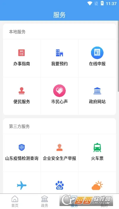 �ǻۺӿ�(�ӿ����ſͻ���)v0.0.36 ��Ѱ��ͼ