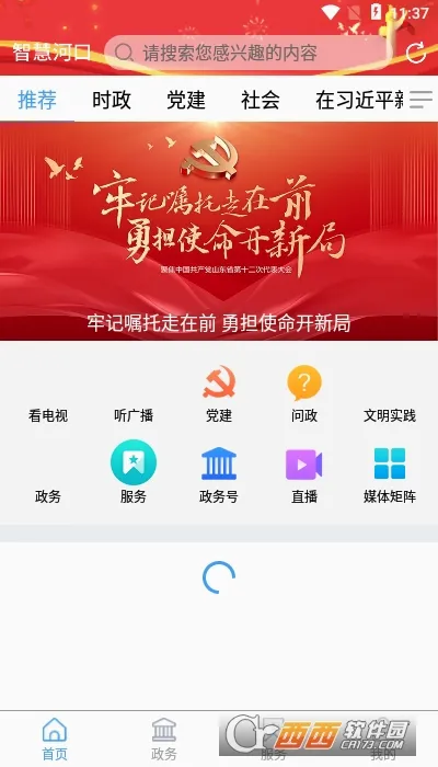 �ǻۺӿ�(�ӿ����ſͻ���)v0.0.36 ��Ѱ��ͼ