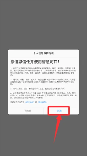 �ǻۺӿ�(�ӿ����ſͻ���)