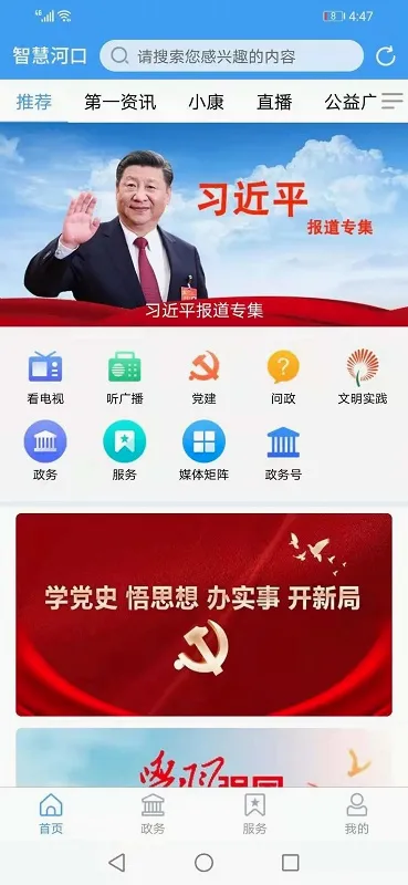 �ǻۺӿ�(�ӿ����ſͻ���)