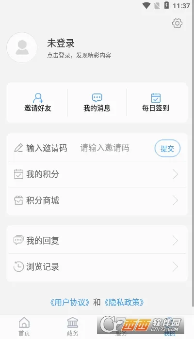�ǻۺӿ�(�ӿ����ſͻ���)v0.0.36 ��Ѱ��ͼ