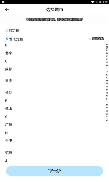 ��ѧ���������ֻ���v4.1.8 ��׿���ͼ
