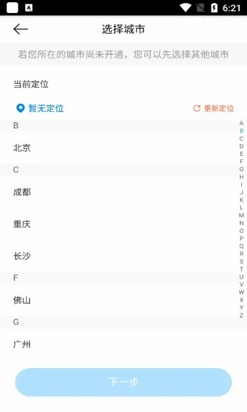 ��ѧ���������ֻ���v4.1.8 ��׿���ͼ