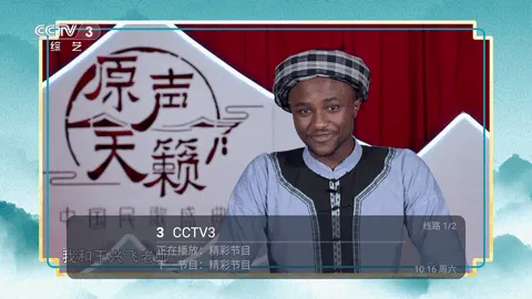 ���TV�����ֻ���v1.1.4 ��Ѱ��ͼ